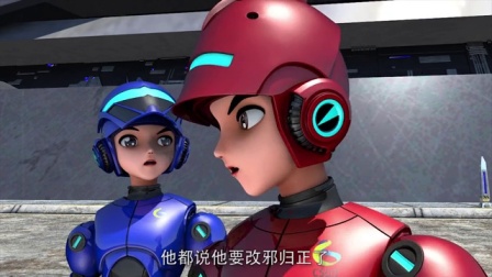 东南特卫队 9集