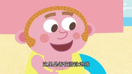 兜兜都知道 1集
