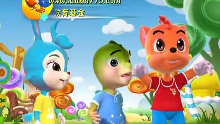童话王国历险记 2集
