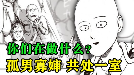 小圣快播 第二季 98集