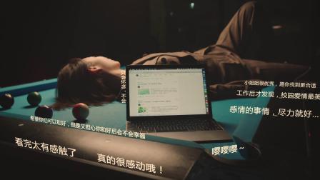 情歌半首 23集