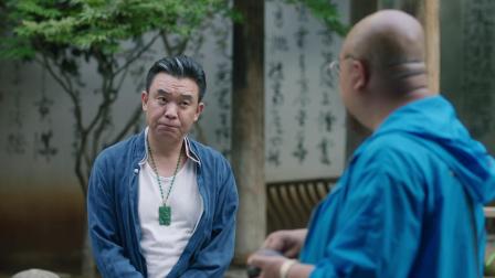 分界线 38集