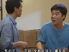 外来媳妇本地郎2 12集