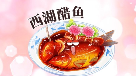 我是不白吃之美食趣胃计划 17集