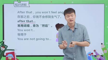 同步基础班-英语六年级下册（科普版） 4集