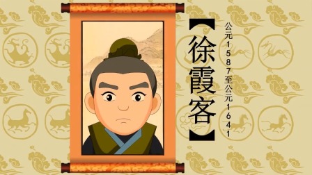 故事小屋：人物故事 89集