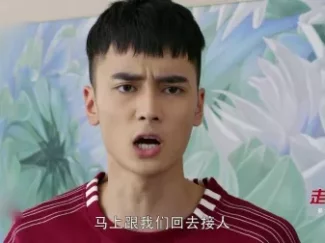 走火 13集