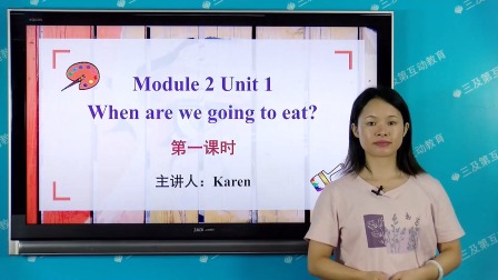 外研版（一起）英语六年级下册 6集