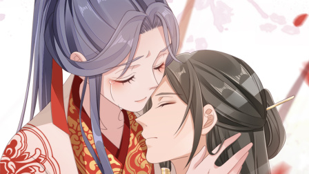 快穿之顶级反派要洗白 动态漫画 第2季 1集