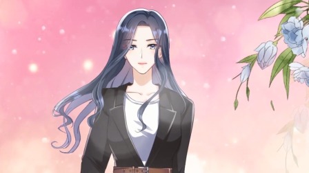 星光璀璨：捡个boss做老公 1集
