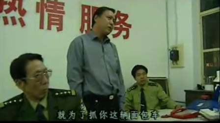 中国刑侦一号案 2集