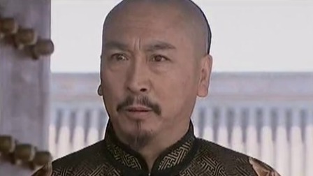 王爷到 32集
