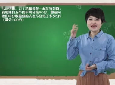 摆脱题海奥数班,24堂颠覆传统的数学课高效提升成绩 16集