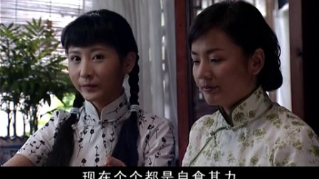 红粉 26集