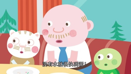 兜兜都知道 4集