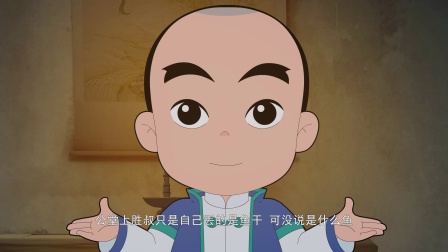 少年师爷之断案传奇 17集