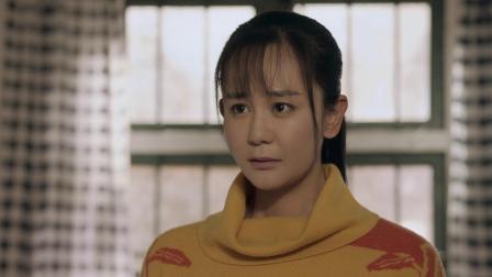 三妹和她的亲人们 16集