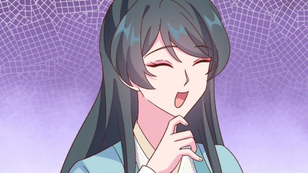 开局四个美相公 动态漫画 第1季 71集
