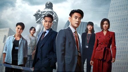 廉政狙击 1集