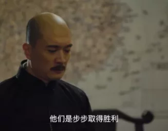 共产党人刘少奇 41集