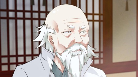 修仙就要抱大腿 4集