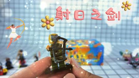 小尼哥哥玩玩具 44集