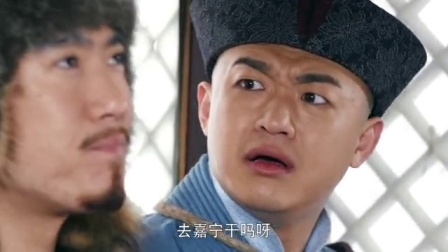 欢喜密探 2集