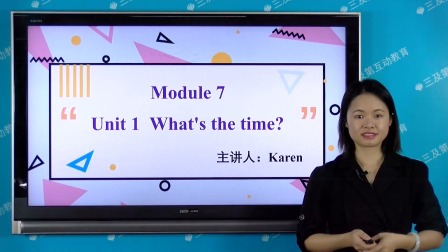 外研版（一起）英语四年级下册 18集