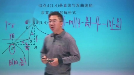 初三数学同步精讲课程上（人教版） 12集