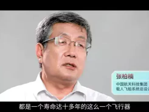 顶级科学家趣讲小学科学课 第一季 11集
