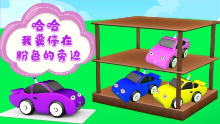 工程车启蒙学堂 4集