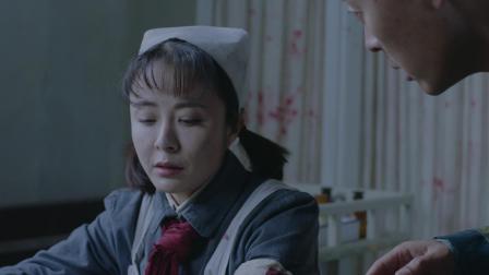 星火燎原之云雾街 3集