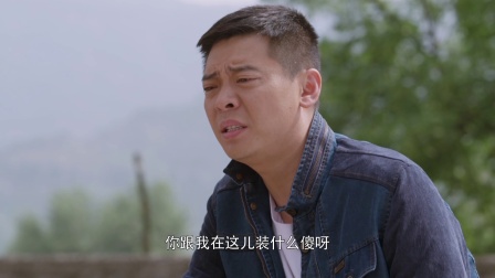 初婚 13集
