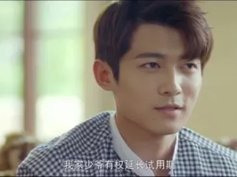 别那么骄傲 第二季 10集
