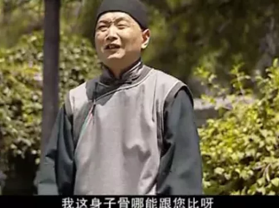 中国往事 39集