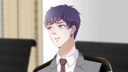 豹系男友的千层套路 9集