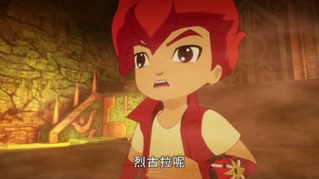 斗龙战士 第二季 46集