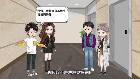 穿越雷杰多：光兜纪元 18集