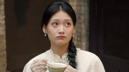 长乐长歌 4集