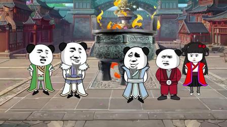 一念万化无限顿悟录 15集