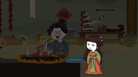 落魄博士逆袭记 3集