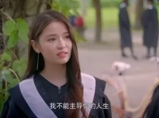 愿有人陪你颠沛流离 17集