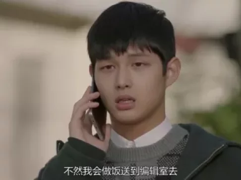 任意依恋 10集