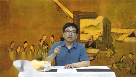 论语讲读&middot;为政篇 5集