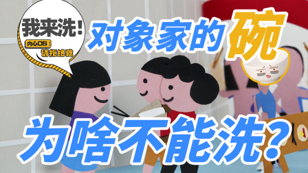 麻辣草莓屋 11集