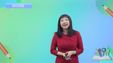 小学启蒙英语 16集