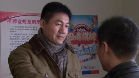 终极追捕 5集