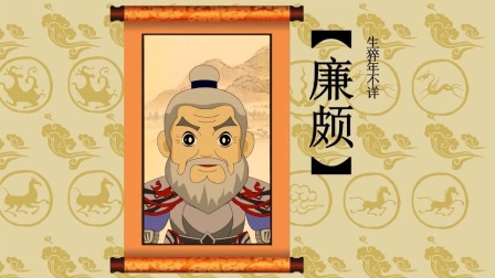 故事小屋：人物故事 17集