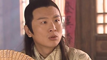 福禄寿三星报喜 20集