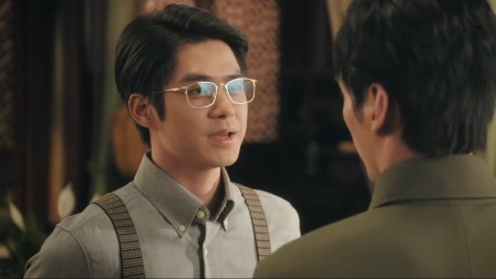 契约新娘 2集